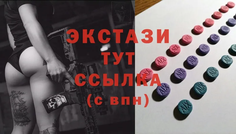 купить наркотики цена  Черногорск  Ecstasy бентли 