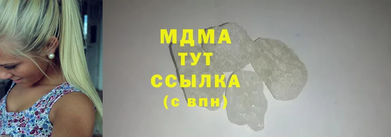 MDMA Molly  Черногорск 